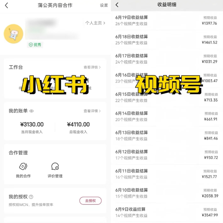 全网爆火的AI让老照片动起来教程，蹭热点日赚3000+，内含免费工具-橙雨网赚