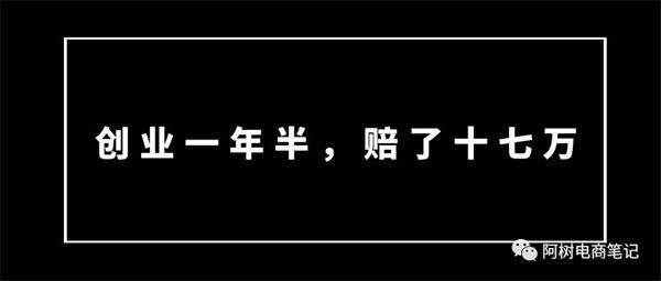 去义乌电商创业，你做了准备吗？-橙雨网赚