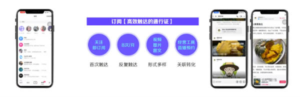 图片[13]-抖音私域是个伪命题吗？-橙雨网赚