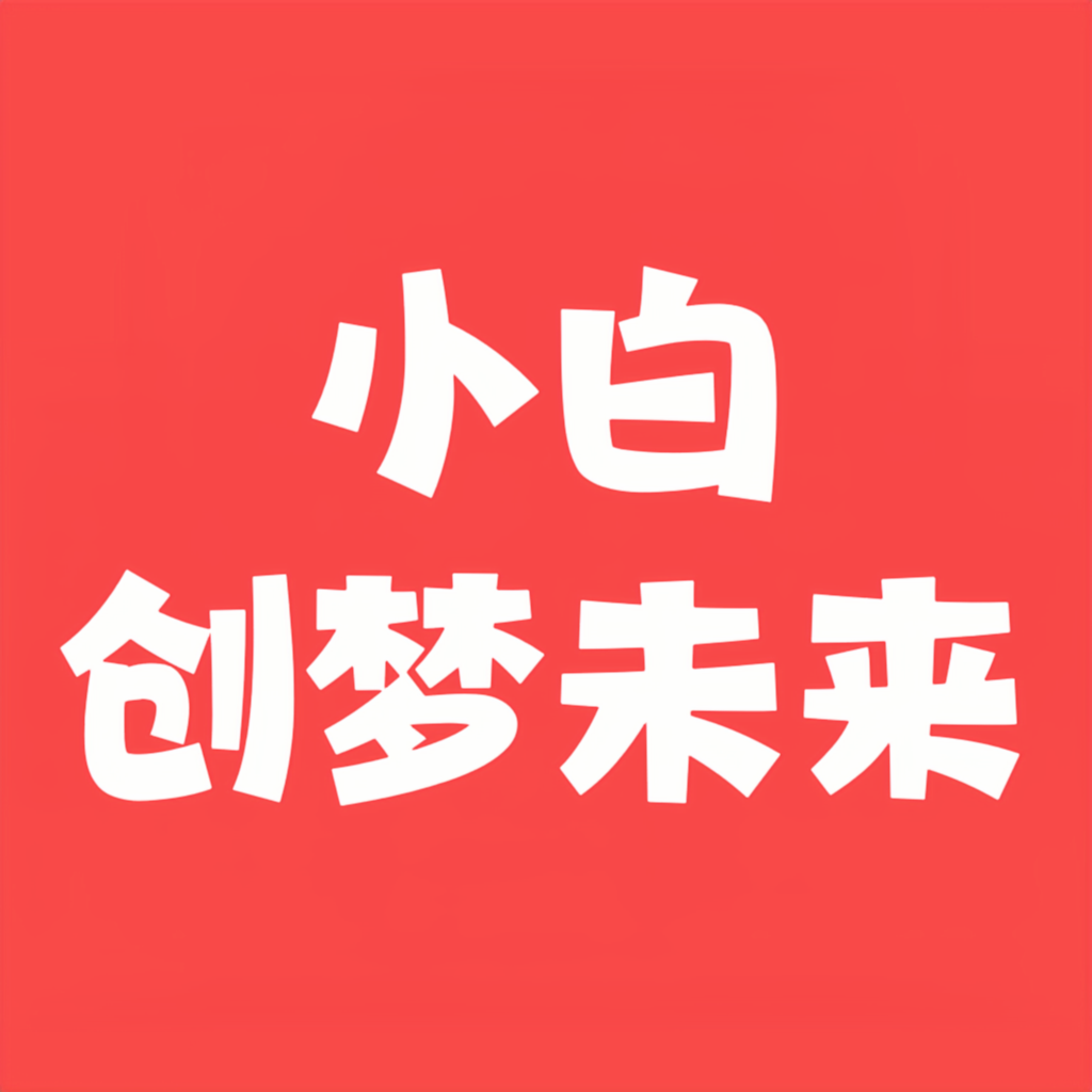 “操作网络项目培训赚钱术,揭秘如何做课程月入万元的生意”-橙雨网赚