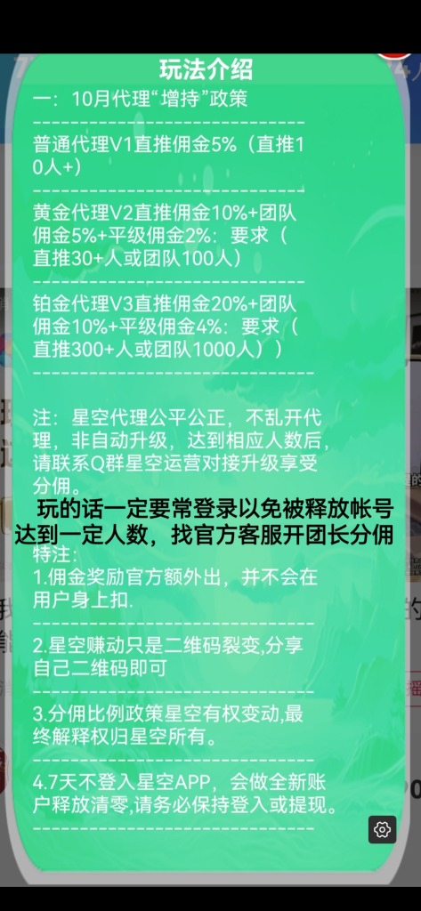 图片[4]-纯零撸固定收益日入50+详细视频教程-橙雨网赚